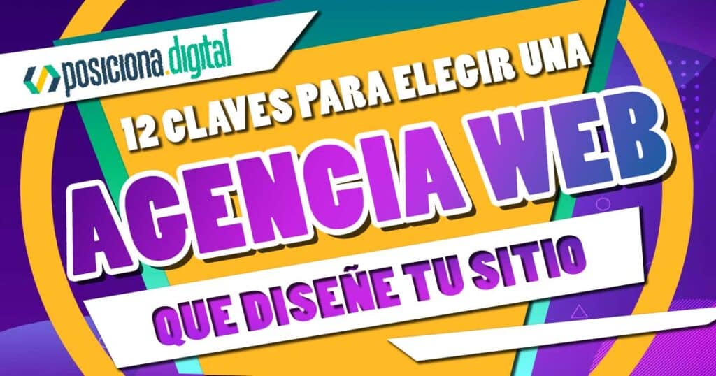 12-claves-al-elegir-una-agencia-de-diseño-web